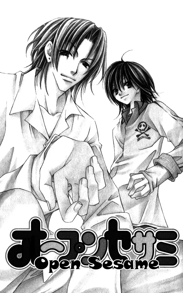 Open Sesame (Mutou Hiromu) Chapter 1 4